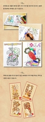 Storyteller's Art Coloring Book - KOREA