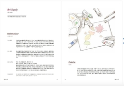 Flowers, Girls and Boys coloring book - KOREA