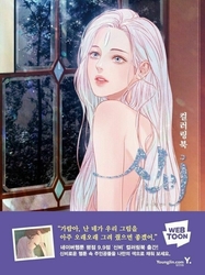 Mystery Coloring Book - KOREA
