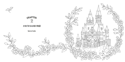 Romantic Country 1- A Fantasy Coloring Book - Eriy - JAPONSKO