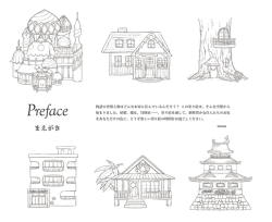Wonderful Houses in an Imaginary World - mona - JAPONSKO