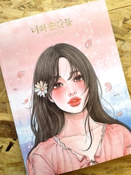 Your moments - coloring book - KOREA