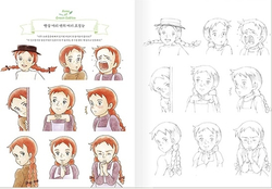 Anne of Green Gables - PREMIUM EDITION - Coloring Book - KOREA
