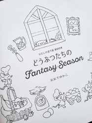 Animal's Fantasy Season Coloring Book - JAPONSKO
