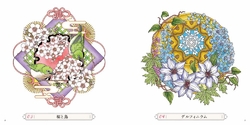 Romantic flower and animal mandalas - JAPONSKO 