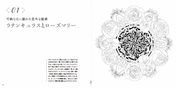 Romantic flower and animal mandalas - JAPONSKO 