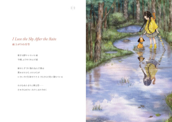 A Place to Belong – Forest Girl´s Diary - JAPONSKO