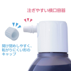 Akashiya - Tradiční japonský kaligrafický inkoust - 180 ml