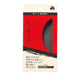 Akashiya  - Třecí kámen pro kaligrafii Honseki Tenpyo - 78 x 137 mm