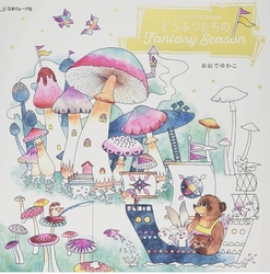 Animal's Fantasy Season Coloring Book - JAPONSKO