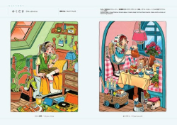 Book Girls Room: Unique rooms Coloring book - JAPONSKO