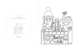 Book Girls Room: Unique rooms Coloring book - JAPONSKO