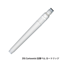 ZIG Kuretake Brush Pen No. 22, No. 24 - náhradní náplň - bílá