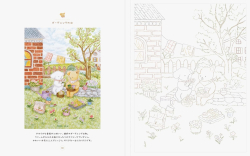 Cute Animals of Stella Village - Park Lahi - JAPONSKO