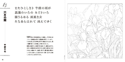 Flower and lyrical poetry collection - JAPONSKO 
