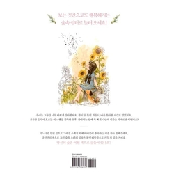 Forest Girl´s coloring book I. - Aeppol - KOREA