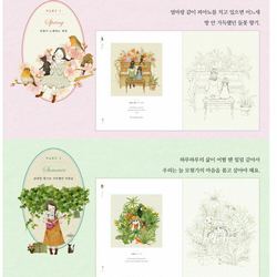 Four Seasons Coloring Book - Beautiful Days of Green Ivy - KOREA 