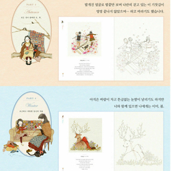 Four Seasons Coloring Book - Beautiful Days of Green Ivy - KOREA 