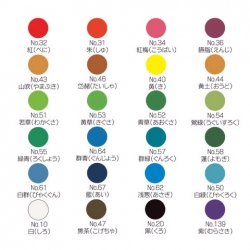 Kuretake GANSAI TAMBI  - akvarelové barvy - sada 24 ks