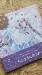 Hanaemi: A coloring book of a pretty girl and beautiful flowers- JAPONSKO