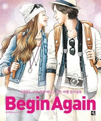 BEGIN AGAIN coloring book - KOREA