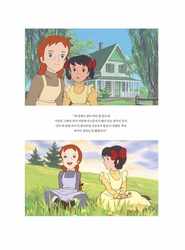 Anne of Green Gables - PREMIUM EDITION - Coloring Book - KOREA