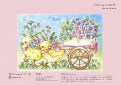 Impress, Four Seasons of Waltz Beautiful and Adorable Animals - JAPONSKO