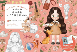 Little Forest Girl´s colouring postcards - JAPONSKO - pohlednice