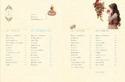 Memories of That Day Through the Four Seasons - Aeppol - JAPONSKO