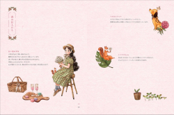 Memories of That Day Through the Four Seasons - Aeppol - JAPONSKO