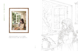 Memories of That Day Through the Four Seasons - Aeppol - JAPONSKO