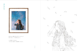 Memories of That Day Through the Four Seasons - Aeppol - JAPONSKO