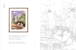 Memories of That Day Through the Four Seasons - Aeppol - JAPONSKO