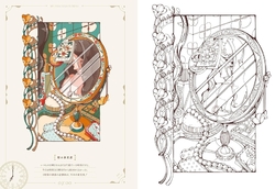 My precious Sunday coloring book - Hinano - JAPONSKO