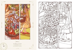 My precious Sunday coloring book - Hinano - JAPONSKO