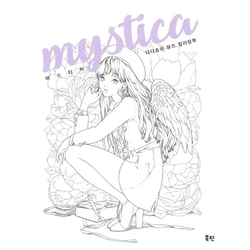 Mystica - KOREA