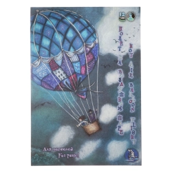 PALAZZO - skicák na pastel - (160 g/m2, A4) - BALÓN