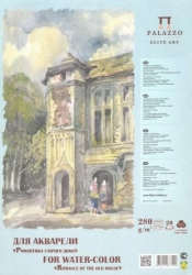 PALAZZO Elite Art - Watercolor sketchbook - akvarelový papír 70% bavlna - (280 g/m2, A4) - ROMANCE OF THE OLD HOUSE