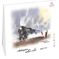 Palazzo Elite Art Watercolor - akvarelový blok 50% bavlna - (250 g/m2, 23 x 23 cm) - 20 listů - LOKOMOTIVA