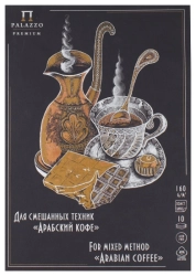 PALAZZO Premium - Mixed Media - 40% bavlna - (160 g/m2, A5) - ARABSKÁ KÁVA