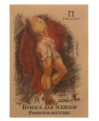 PALAZZO Premium - papíry na pastel a tužky - (200 g/m2, A3) - PALAZZO - KRAFT (Sparťan)