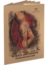 PALAZZO Premium - papíry na pastel a tužky - (200 g/m2, A3) - PALAZZO - KRAFT (Sparťan)