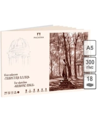 PALAZZO Premium - sketchbook - béžový papír - (300 g/m2, A5) - SHADOW AISLE - béžová
