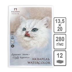 PALAZZO Premium - Watercolor eggshell - akvarelový papír skořápka - (280 g/m2, 13,5 x 20 cm) - FLUFFY HAPPINESS