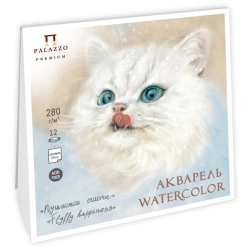 PALAZZO Premium - Watercolor eggshell - akvarelový papír skořápka - (280 g/m2, 20 x 20 cm) - FLUFFY HAPPINESS