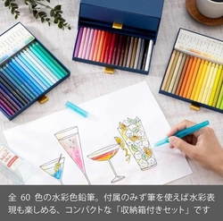 Pentel Vintage Watercolor Sticks - akvarelové tyčinky v boxu - sada 60 ks + příslušenství - JAPONSKO