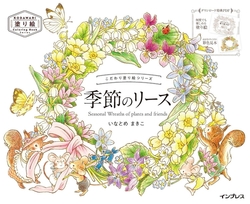 Seasonal Wreaths of plants and friends - JAPONSKO