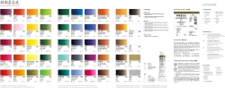 ShinHan Professional KOREAN COLOR - tradiční korejské barvy v tubě - sada 12  x 20 ml