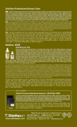 ShinHan Professional KOREAN COLOR - tradiční korejské barvy v tubě - sada 12  x 20 ml