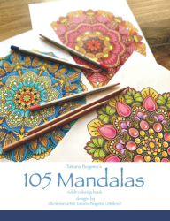 Tatiana Bogema's 105 Mandalas - Tatiana Bogema (Stolova) 